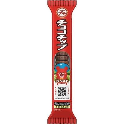 Bourbon Petit Chocolate Chip 47g X 10 Bags