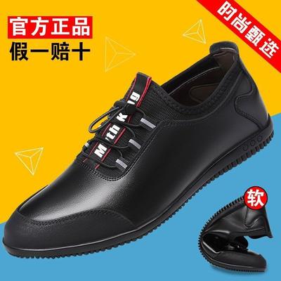 Men's Shoes Driving Soft-soled Shoes Trendy Men's High-end Leather Shoes White Shoes Casual Shoes Board Shoes Summer