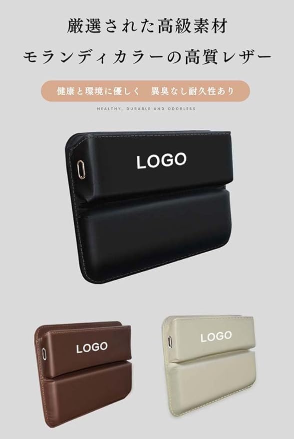 BATIZI Car Gap Storage Boxes Compatible with Roomy and Car Side Storage Boxes for Small Drop Car PU Leather with Cell Phone Cable Easy Car Phone Seat