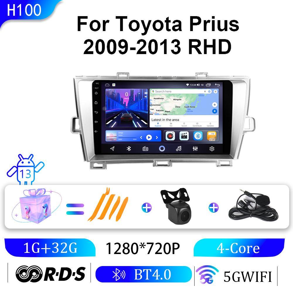

Совместим с 09-13 Toyota Prius: Многофункциональная навигационная система Android с большим экраном, Bluetooth, GPS и камерой заднего вида. 9 inches