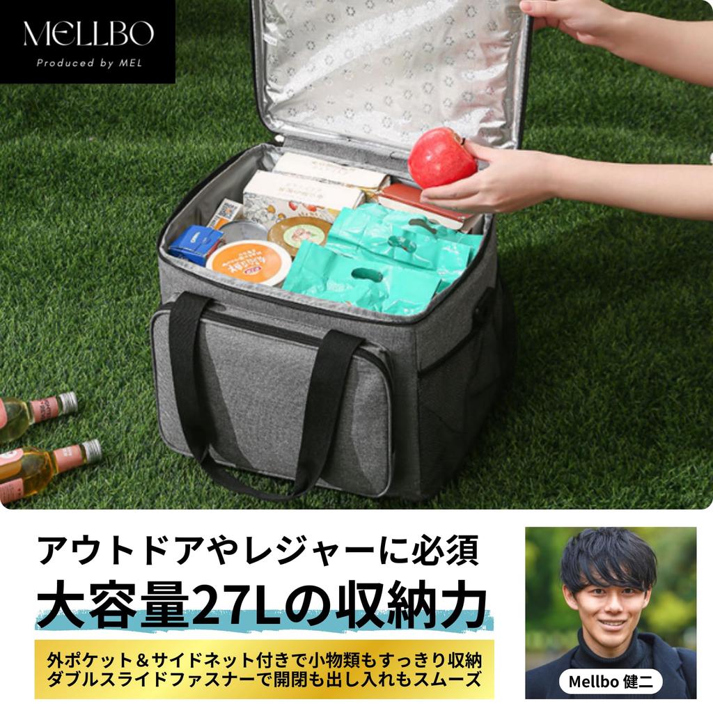 Mellbo Cooler Box, Soft Insulated Cooler Bag, Foldable, Large Capacity (27L), with Exterior Pocket, Side Net, 2-Way Carrying, Handheld or Shoulder