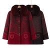 Elderly Autumn and Winter Women's Coat Mother Medium and Long Fur Collar Warm Mink Fleece Top Grandma Fleece Thickened Coat