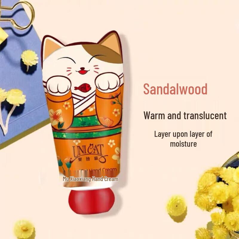 Bianlianmao Blue Wind Chime Hand Cream