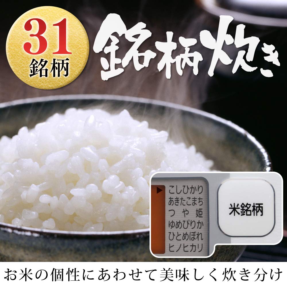 Iris Ohyama Brand Measured IH Jar Rice Cooker 3 Cups RC-IA30-B