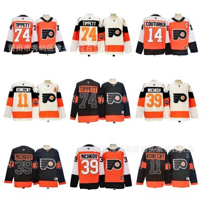 Maillot de Hockey Personnalisé Brodé NHL Philadelphia Flyers Homme Uniforme de Glace Match d'Entraînement Tenue de Fan