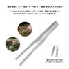 Boundless Voyage Titanium Tongs for and Grilling Firm and Outdoor Activities Includes Storage Bag Tongs Ti1011T BBQ, Barbecue, - Grip, Rustproof,