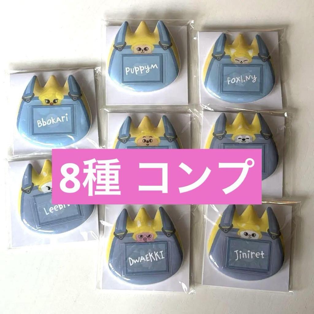 [USED] Comp Stray Kids Online Lottery Name Badge Stray Kids