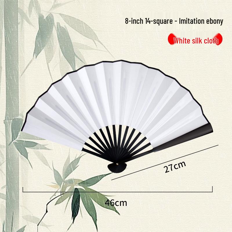 Silk Folding Fan: 8"-10" Waterproof, Tear-resistant, Calligraphy-Ready, Traditional Style
