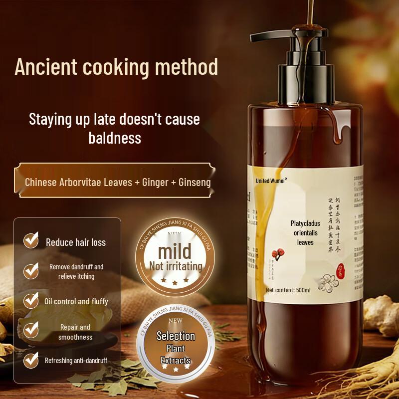 Platycladus & Ginger Oil Control Anti-Itch Shampoo