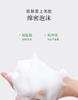 Suitable Herbal Core Cleansing Milk for Men and Women for Deep Skin Cleansing, Easy Makeup Removal and Oil Control