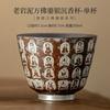 100ML Handmade Gilded Silver Tea Cup Chinese Dunhuang Buddha Master Cup Old Rock Clay Tasting Tea Bowl Chazhan Small Drinkware
