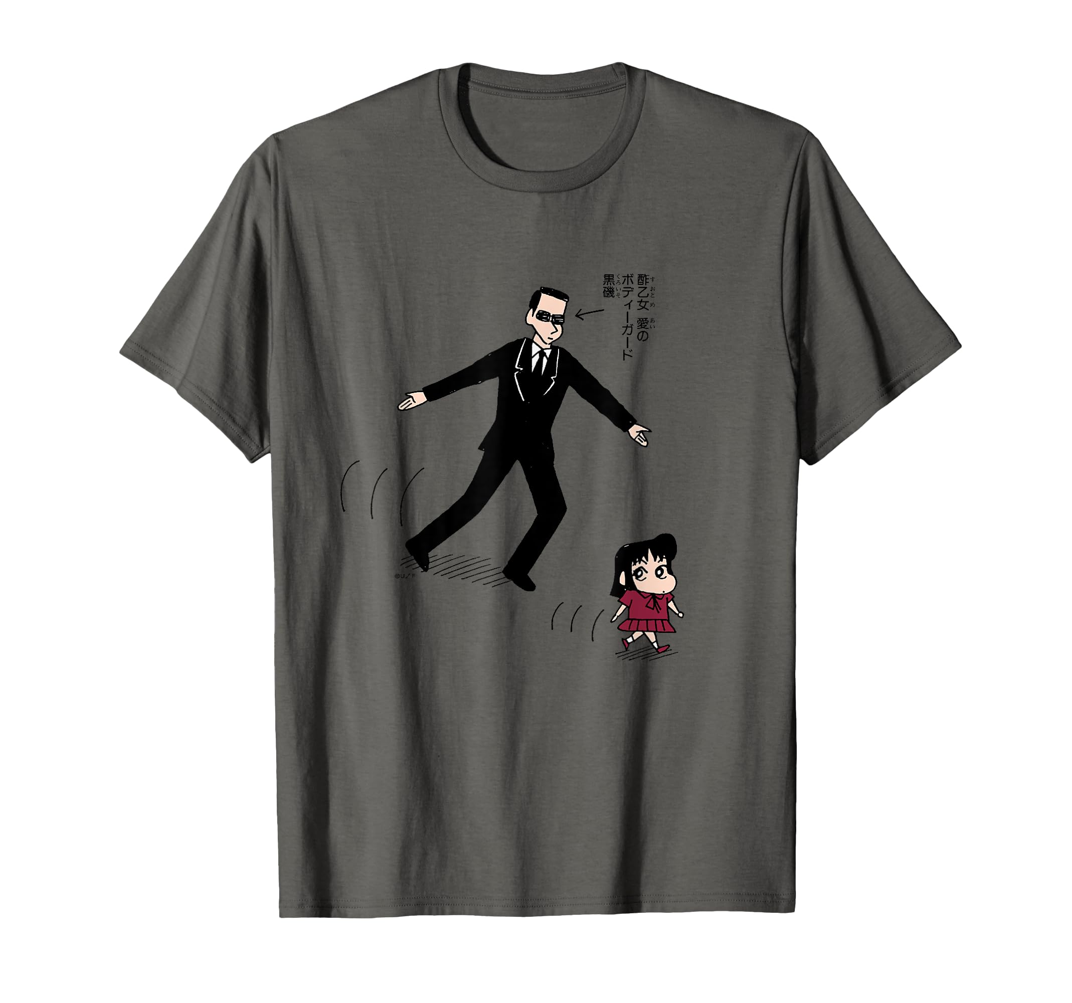 

Crayon Kuroiso and [Manga] Shin-chan Ai-chan T-shirt серый