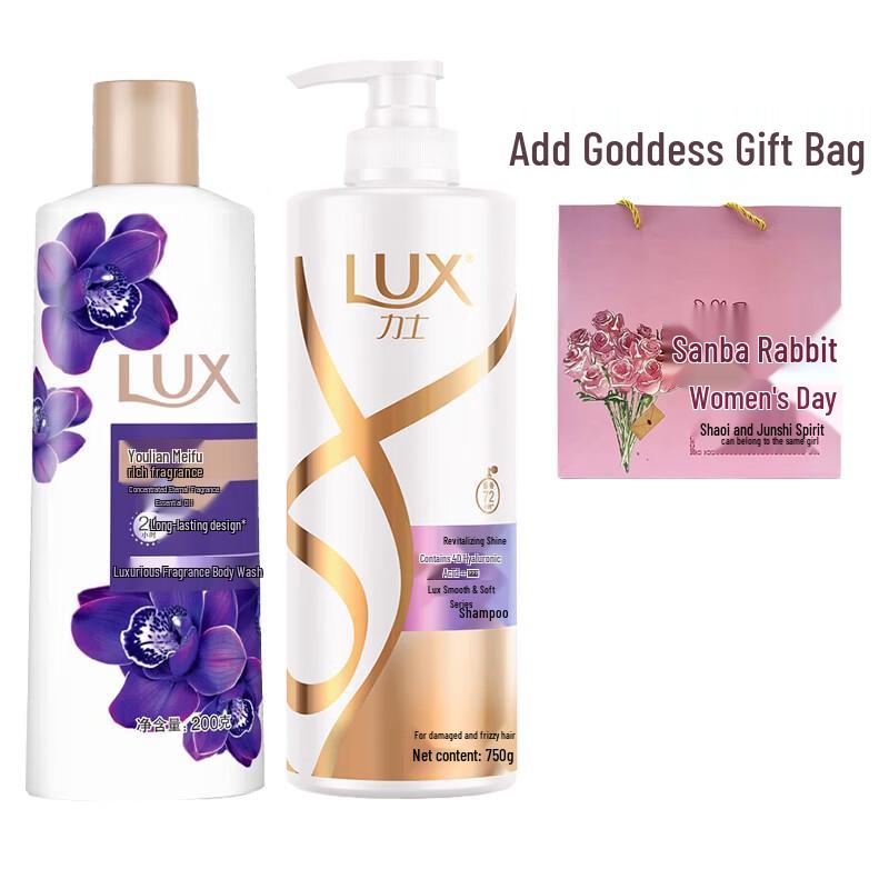 

Lux Shining Soft Shampoo & Scented Shower Gel Gift Set