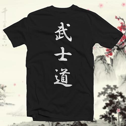 

Bushido Kanji COTTON T-SHIRT Japanese Asian Character Logograph Unisex T-Shirt M