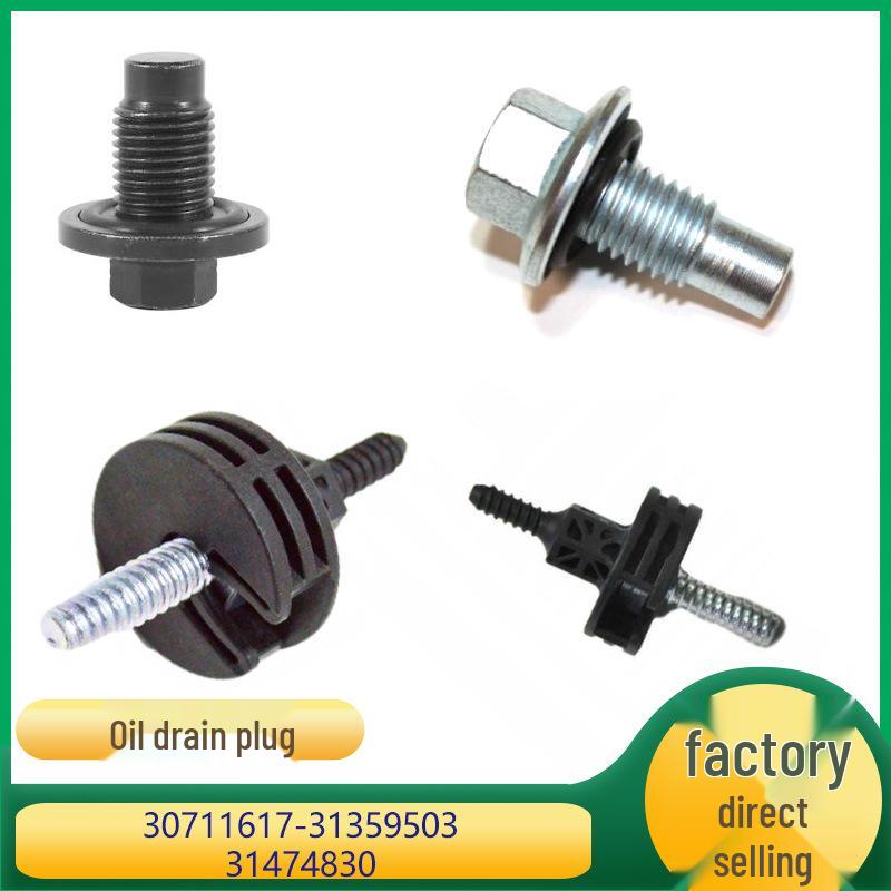 Compatible Volvo S80 Oil Pan Drain Plug for Part Numbers 30711617, 31359503, 31474830