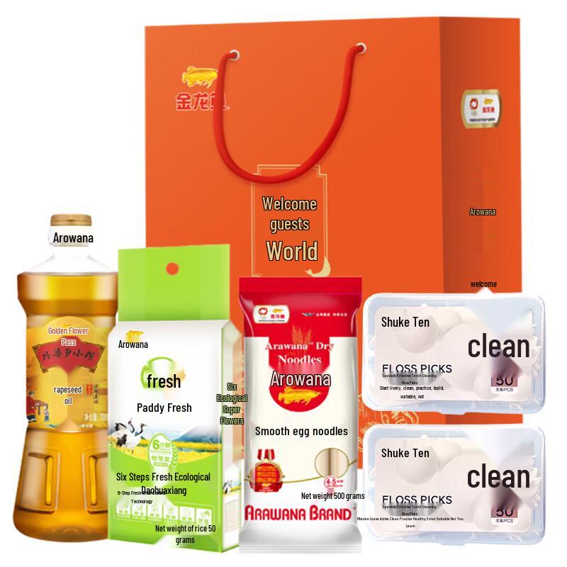 Saky Specialized Dental Floss Sticks Gift Set