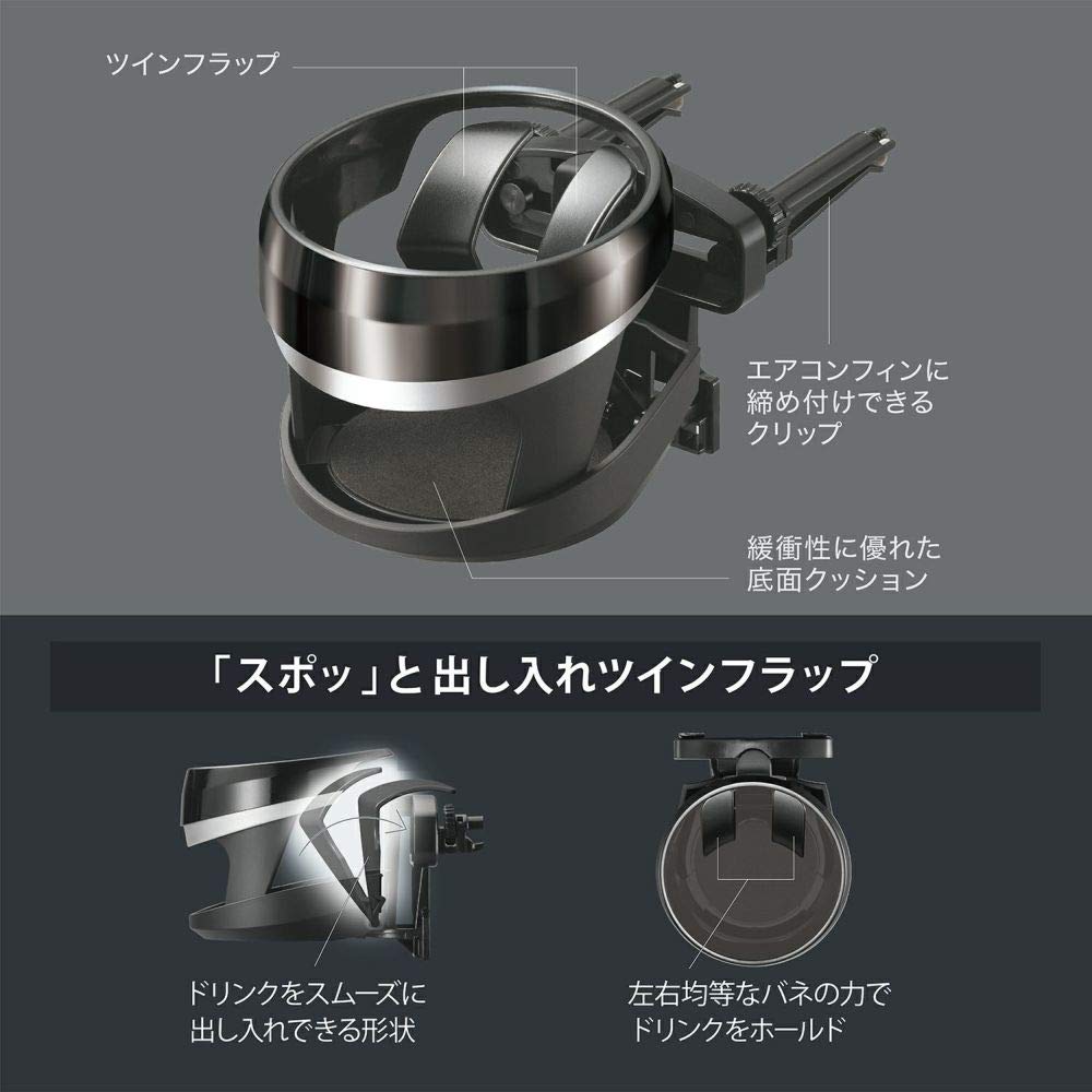 Carmate DZ548 Car Drink Holder, 3 Stage Movable, Swing Spot, Air Conditioner Mount