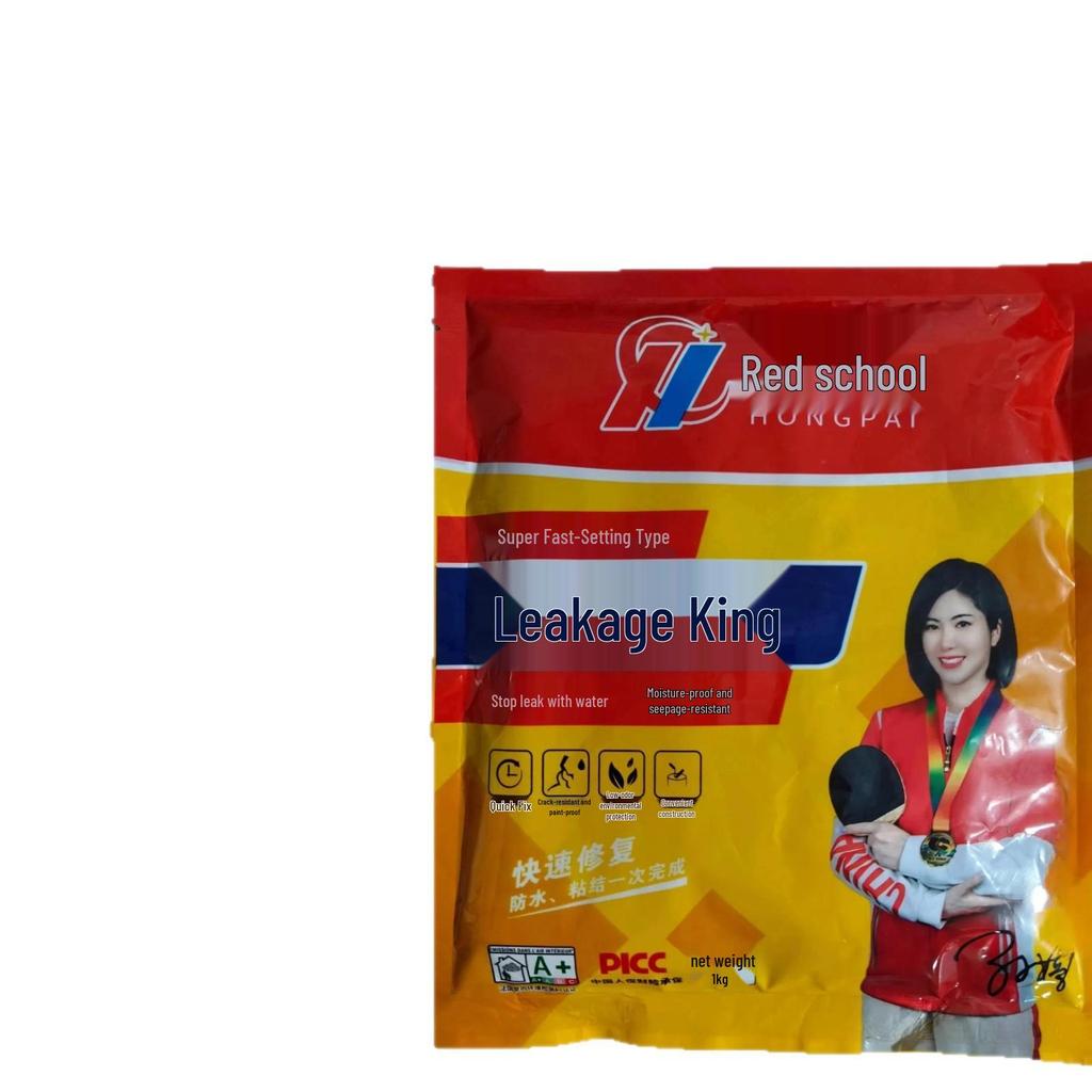 Odor-Proof Floor Drain Leak Stopper: Rapid-Setting Waterproof Cement Mortar Adhesive