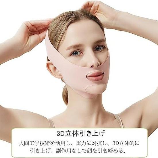 Small Face Belt Lift-up Line Mask Beauty Slimming Cheek Sagging Lifting Double Chin Measures Eliminate Nasolabial Folds (pink)