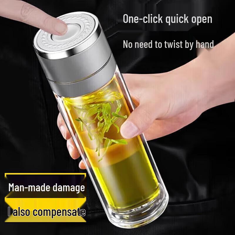 Moosen Double-Layer Glass Tea Infuser Travel Mug