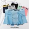 Ice Silk Men's Summer Boxer Briefs: Breathable, Trendy, Comfortable, Sexy Four-Corner Shorts