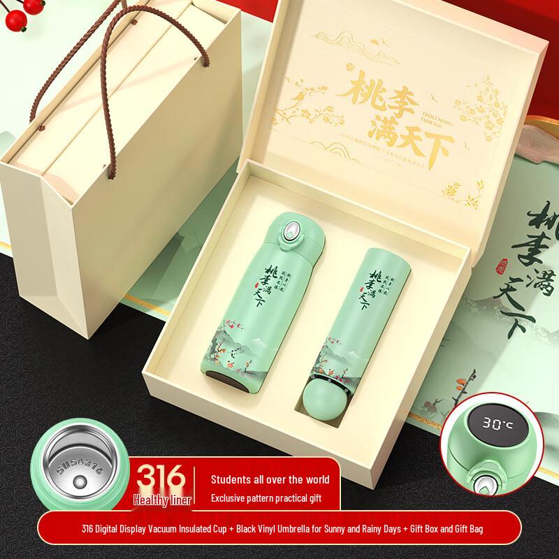 Teacher s Day Thermos & Umbrella Gift Set Thermos Cup + Umbrella