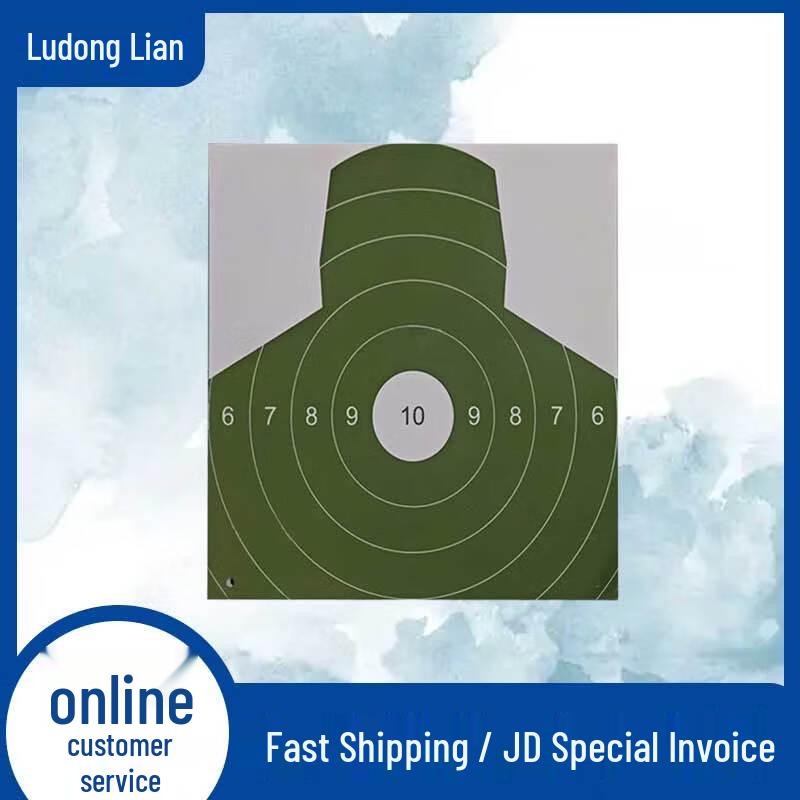 Ludonglian Shockwave Target System Accessories