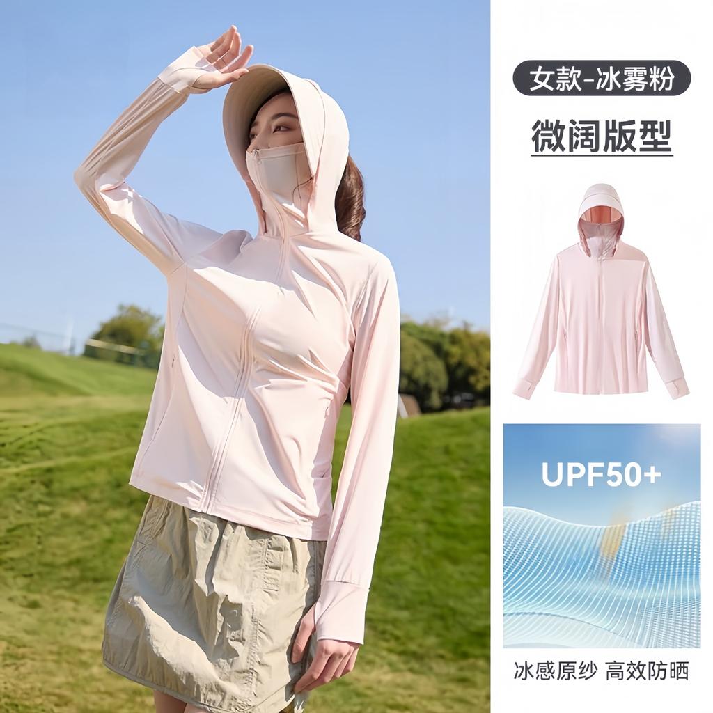A Banana Sunscreen Clothing Women's Original Yarn Ice Silk Sunscreen Clothing Men's Removable Brim UV-proof Ice-sensitive Jacket 11