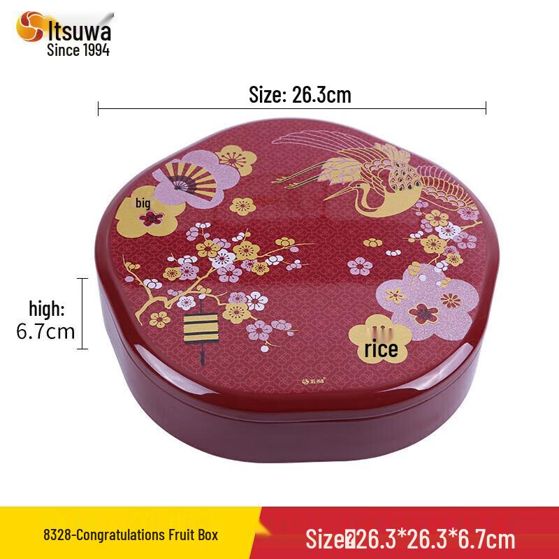 Wuhe Chinese New Year Candy & Snack Serving Box