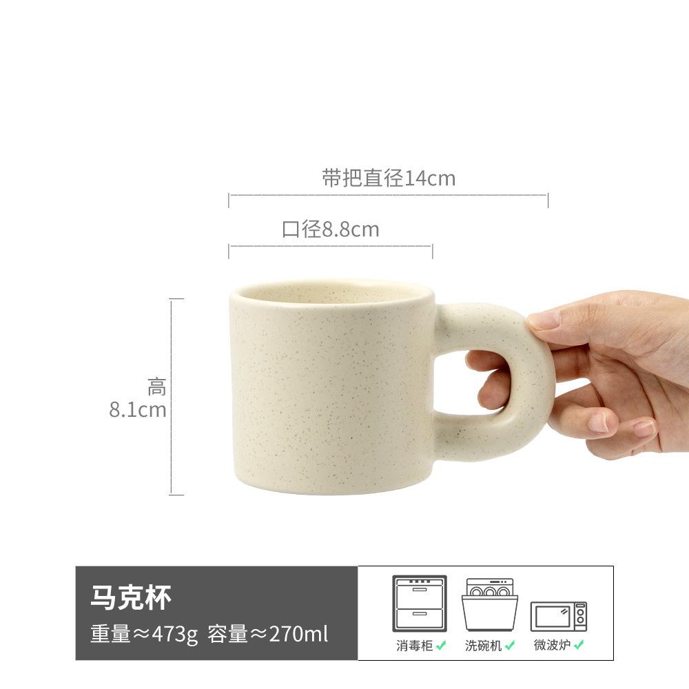 Creative Mug Thick Handle Ceramic Cup Breakfast Cup Sesame Glaze High Value Water Cup Home Office Coffee Cup