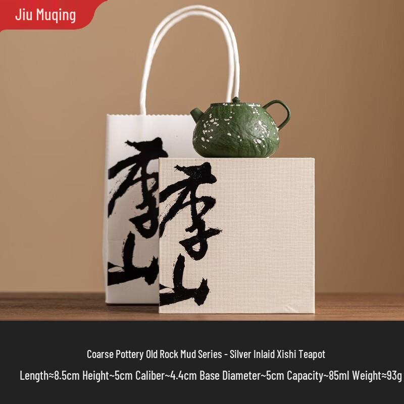 Wabi-Sabi Ceramic Kung Fu Teapot