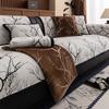 1pc Premium Chenille Sofa Cushion, Minimalist Style with Curved Edge Design, All-Season,Perfect for Living Room and Bedroom, Set of 2, Armchair