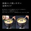 Snow Peak Aluminum Personal Cookware Cooking Solo Shallow with Frying Outdoor Emergency Set Utensils, Use, Type, Bag, Pot, Pan, Camping, Hiking,