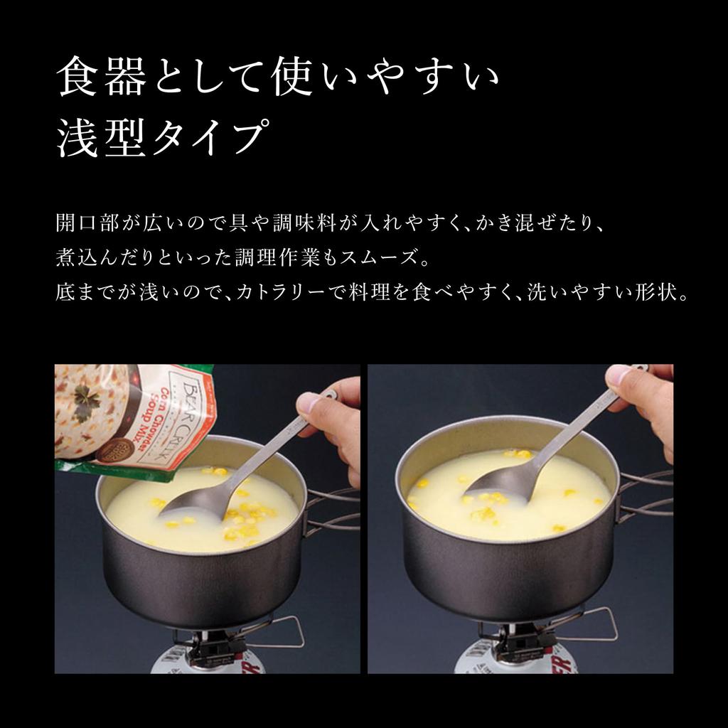 Snow Peak Aluminum Personal Cookware Cooking Solo Shallow with Frying Outdoor Emergency Set Utensils, Use, Type, Bag, Pot, Pan, Camping, Hiking,