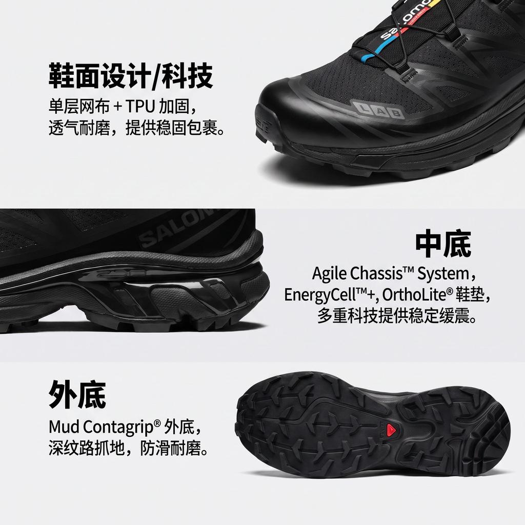 SALOMON XT-6Series Trail Black 410866