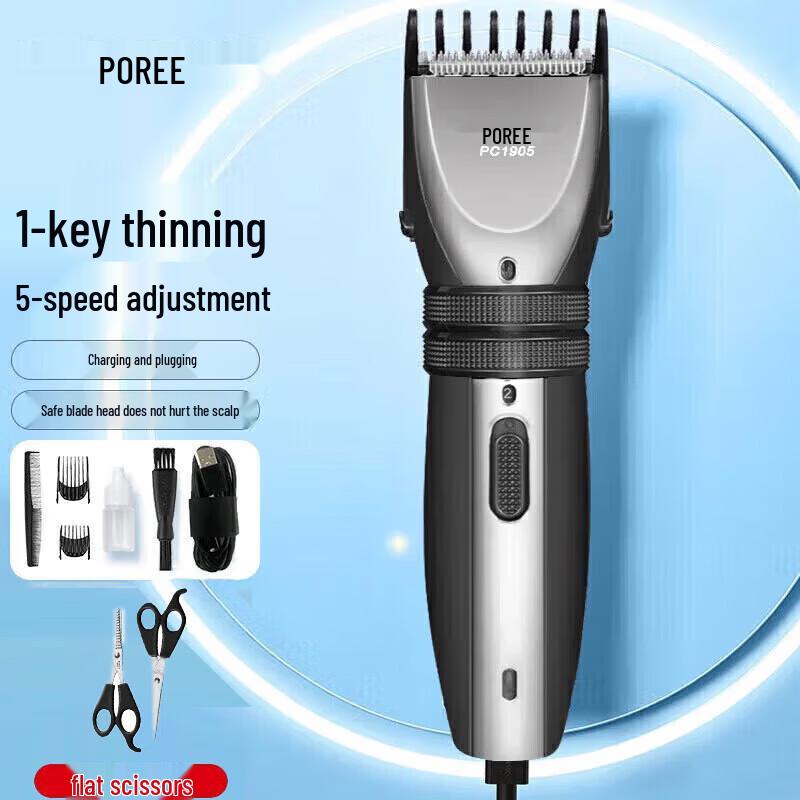 FLYCO PC1905 Family Electric Hair Clipper Set CN plug (adapter included)