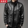 Hengyuanxiang Men's Genuine Leather Jacket