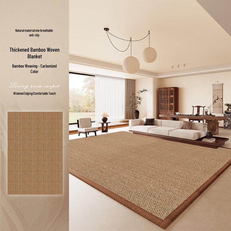 

Chinese Style Bamboo Woven Cooling Floor Mat