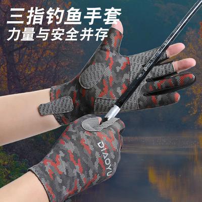Summer Outdoor Sports Sunscreen Fishing Gear Fishing Supplies Three-finger Gloves