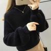 Women's Mink Velvet Lantern Sleeve Sweater - Loose, Half High Collar, Autumn/Winter Outerwear