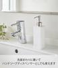 Yamazaki Tower Refill Kitchen Dispenser White Hand Soap and Detergent Bottle 250ml W5.5 X D7 X H19.5cm