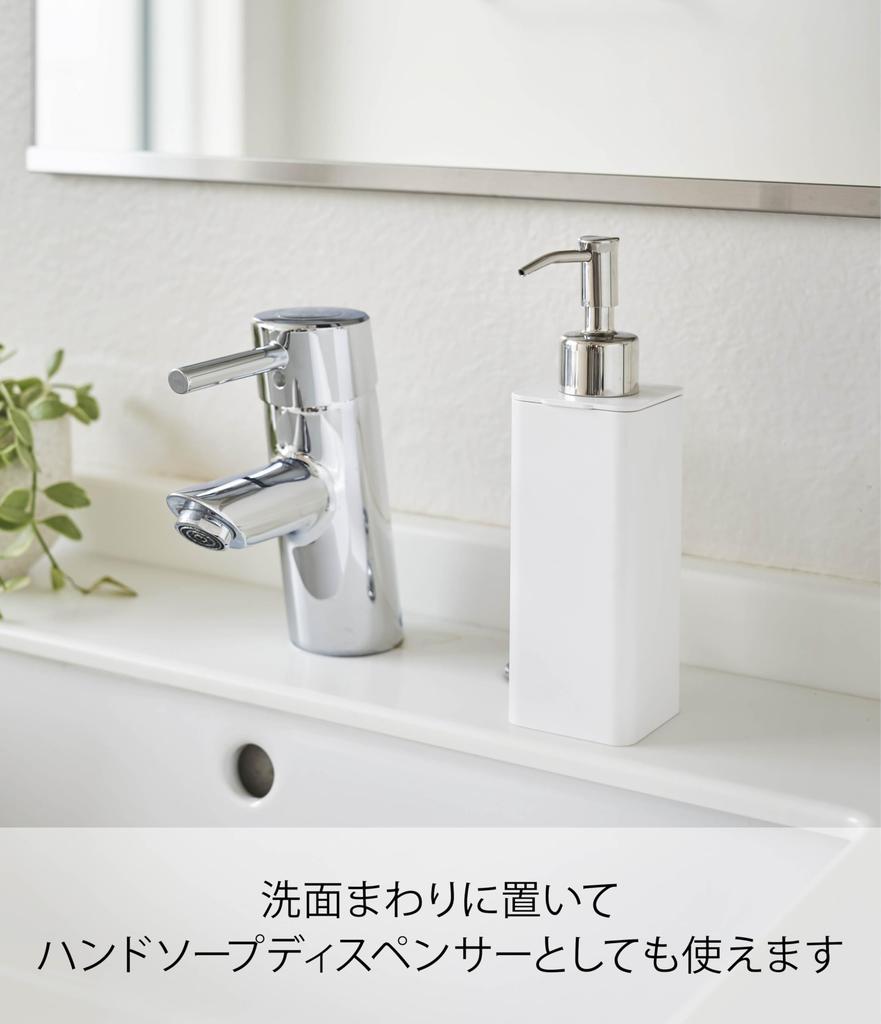 Yamazaki Tower Refill Kitchen Dispenser White Hand Soap and Detergent Bottle 250ml W5.5 X D7 X H19.5cm