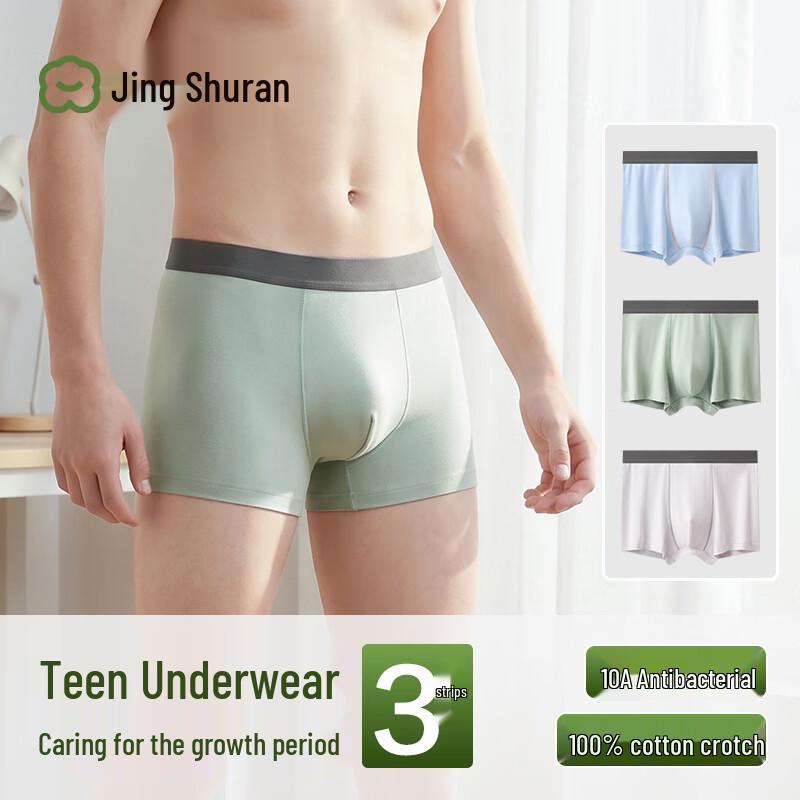 Jing Shuran Youth Combed Cotton Boxer Briefs