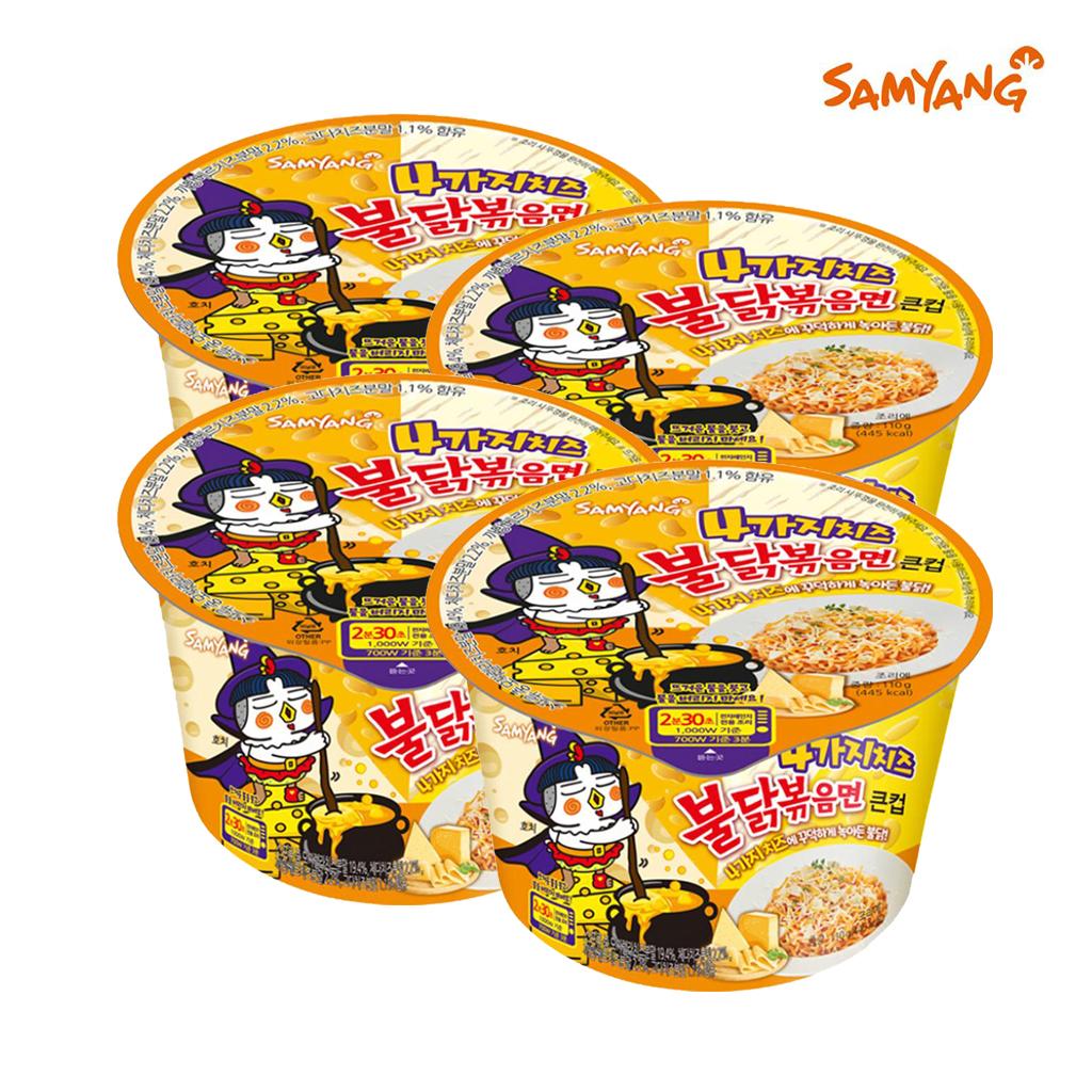 Samyang Ramen mit vier Käsesorten, scharfem Hühnchengeschmack, im Becher, 110 g (3 Optionen)