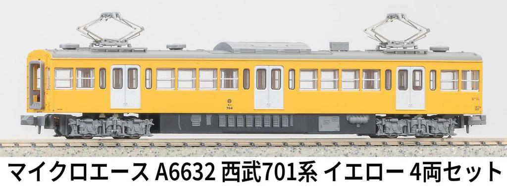 MicroAce N-Spur Seibu 701 Serie Gelbes Set Modellbahn A6632 4-teilig