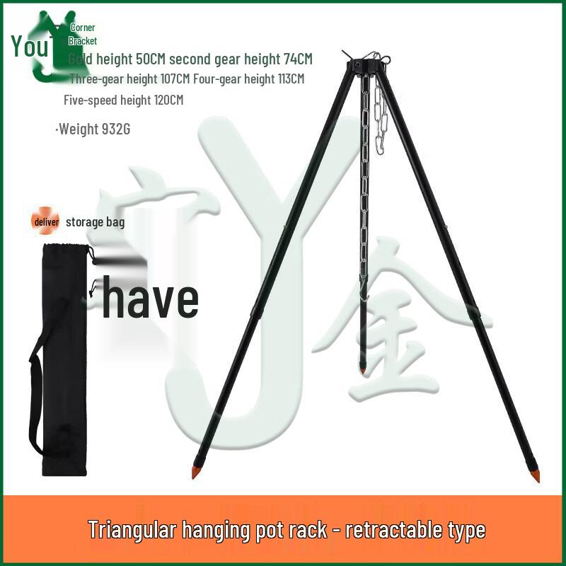 Youjin Outdoor Camping Hanging Pot & Tripod