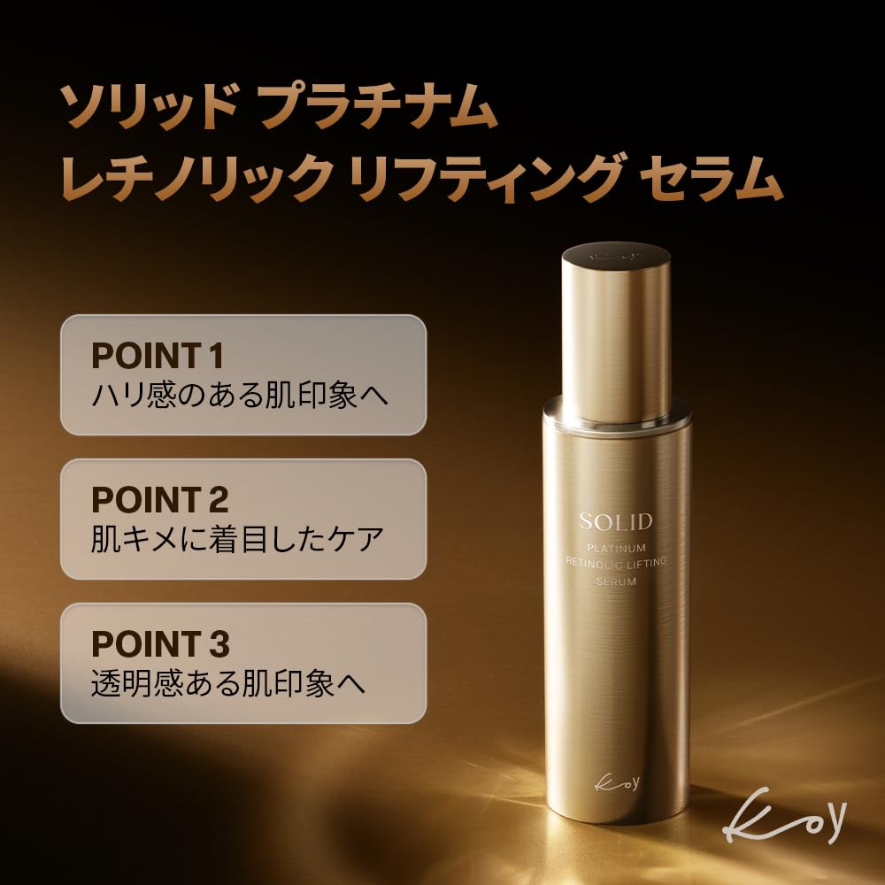 KOY Platinum Retinol Serum 50ml A Serum That Supports Elasticity and Refines Skin Texture -