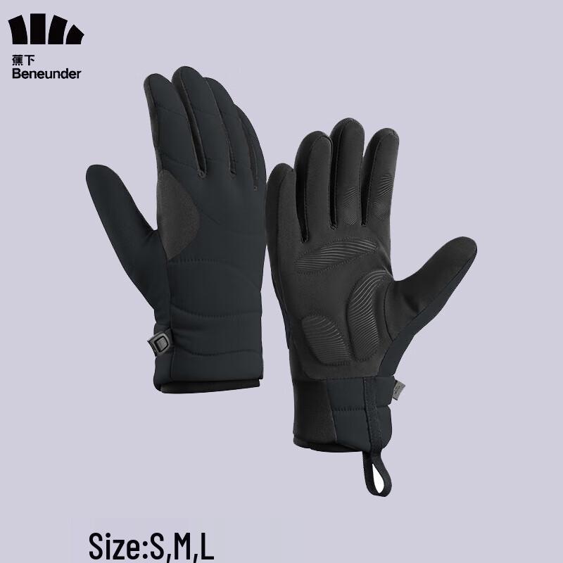 Banana Under Air Fluffy Warm Gloves