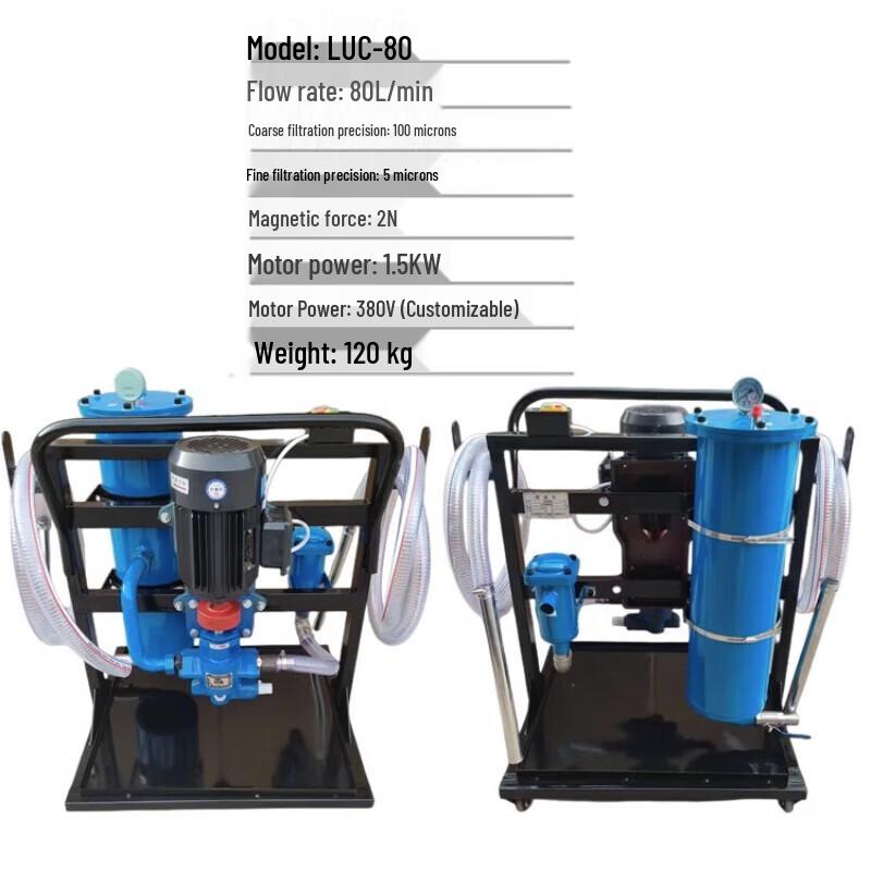 Nuoshuer LUC-40*10 Mobile Hydraulic Oil Filter Cart CN plug (adapter included)