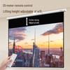 Deli 150-inch 16:9 Electric Projector Screen